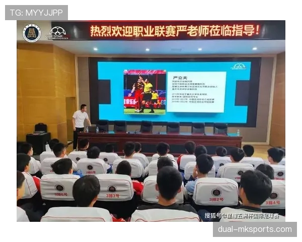恢复比赛的裁判规则与不同情况下的判罚标准解析