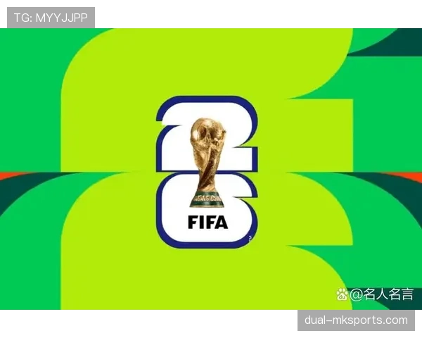 2026世界杯抽签仪式什么时候举行