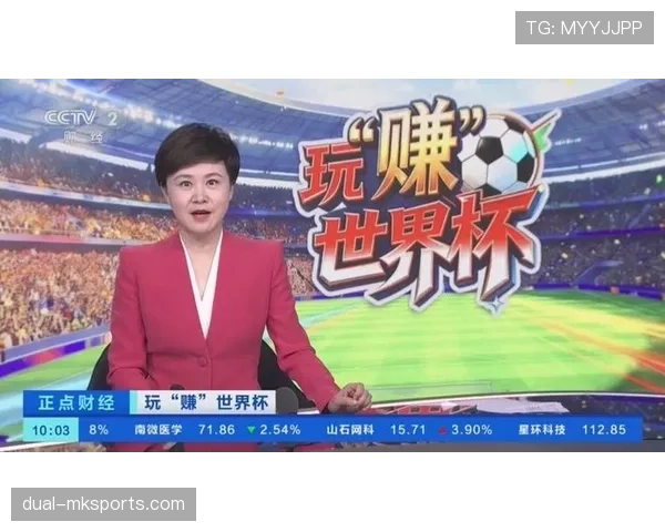 2026世界杯巴拉圭晋级16强：点球击败德国全程回顾