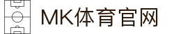 mkports体育官网 - MK体育平台｜体育资讯品牌旗舰